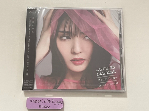 MICHISHIGE SAYUMI Album CD SAYUMINGLANDOLL MAIN TO BANGO morning musume legend - Picture 1 of 5
