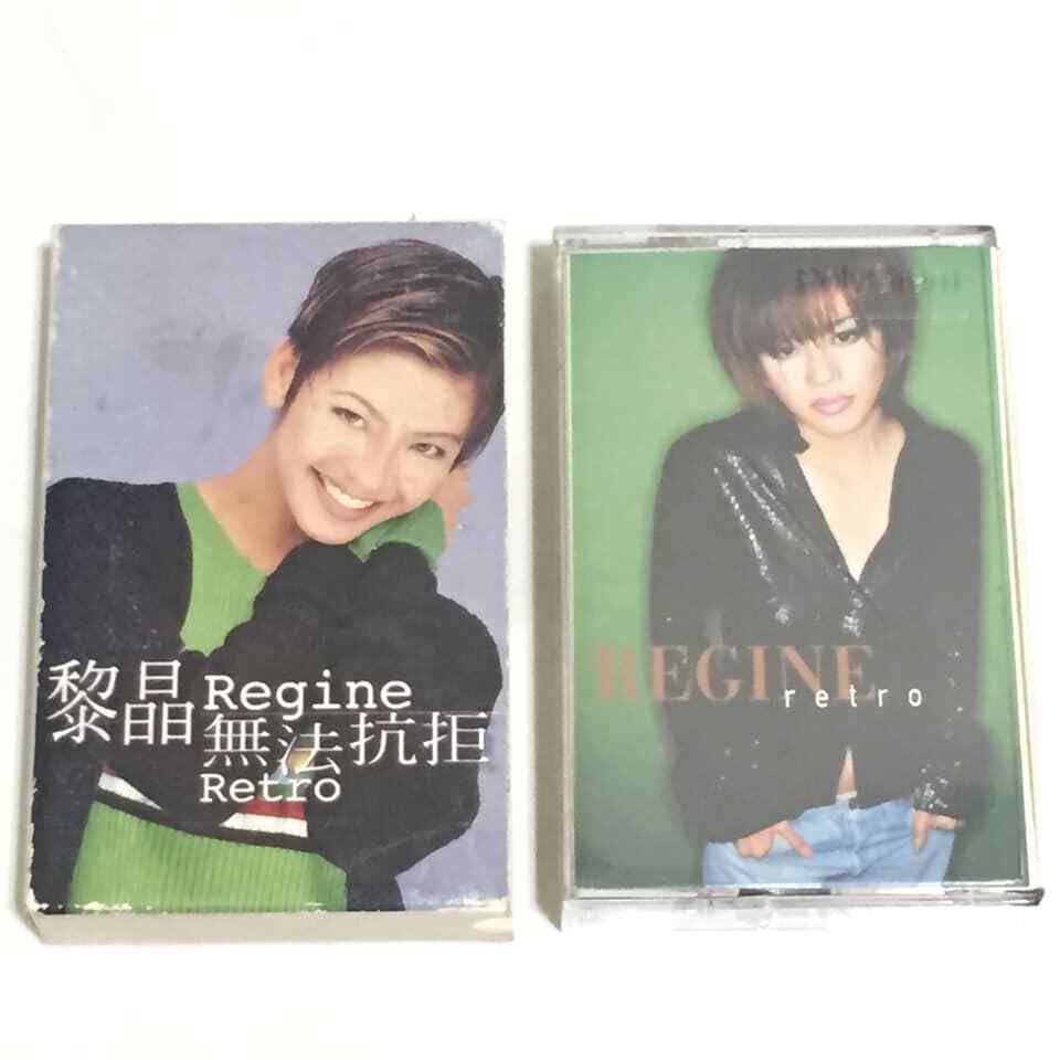 Regine Velasquez 1996 Retro Taiwan 1st Edition Box Cassette Tape