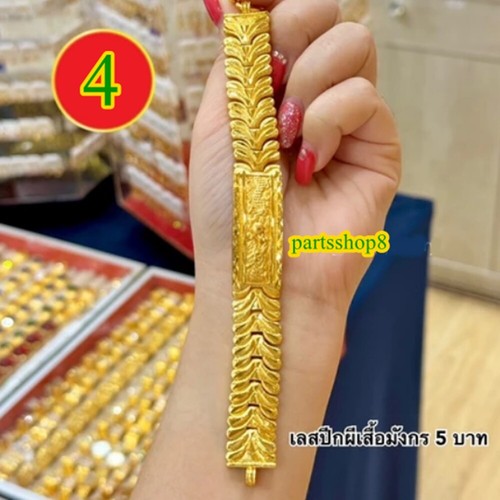 Thai Gold Plated 24k Solid Bracelet Yellow Chain Pendant Weight 5 Baht Jewelry - Picture 10 of 10