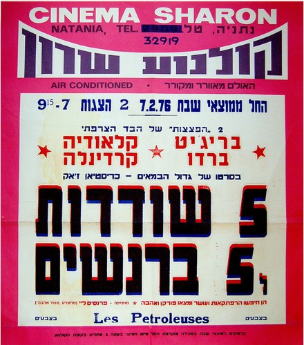 BRIGITTE BARDOT Israel FILMPLAKAT Film SPAGHETTI WESTERN Claudia CARDINALE - Bild 4 von 7