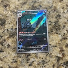 Dusclops 069/064 Sv6a: Night Wanderer Holo (Japanese) for