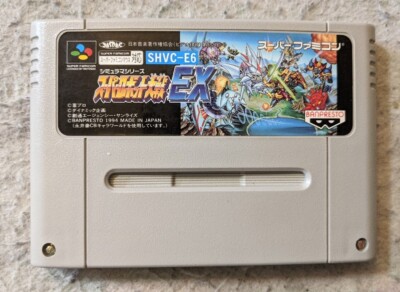 SFC  SUPER V.G.など6種セット SFC SUPER V.G.など6種セット