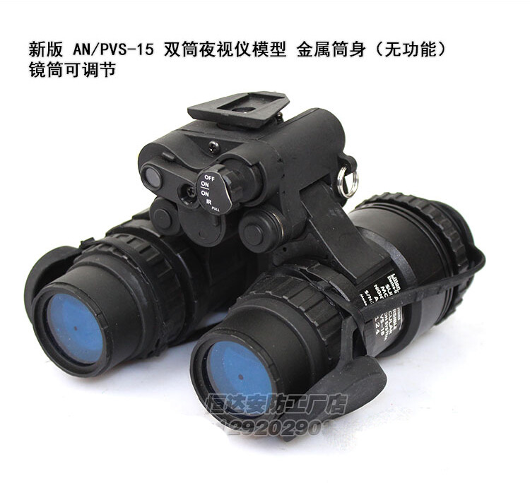 Tactical AN/PVS-15 NVG Night Vision Goggles Dummy Model + Metal