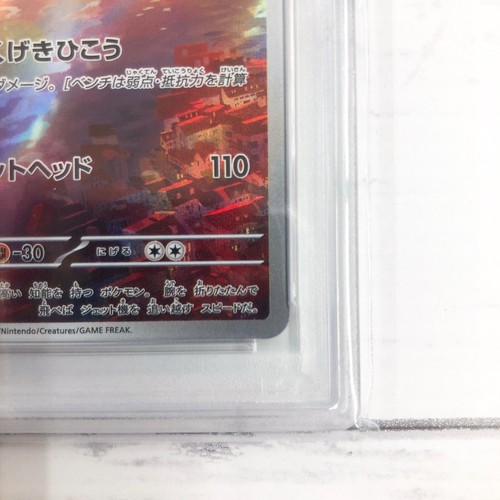 PSA 10 Latias 195/172 Latios 070/064 AR Seq Sequential Set Pokemon Japanese - Picture 6 of 18