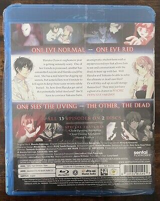 Psychic Detective Yakumo: Complete Collection (Blu-ray Psychic Detective Yakumo: Complete Collection (Blu-ray
