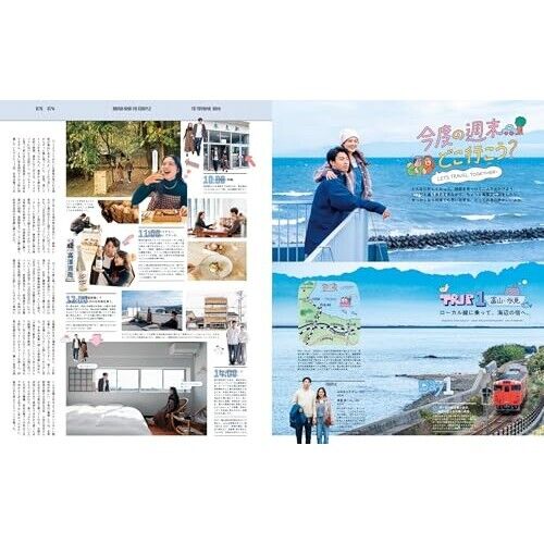 POPEYE January 2025 Japan Men's Fashion Magazine Girlfriend '25 Mei Nagano Book - Imagen 3 de 4