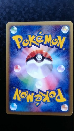 Oddish Pokemon Card Japanese Nintendo Rare 002/018 e Series McDonalds Promo - Bild 6 von 10