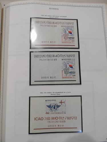 Stamp Album - South Korea - about 250 pages of stamps and souvenir sheets w/mint - Picture 19 of 24