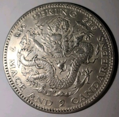 China 1900 Peking 7 Mace & 2 Candareens Silver Dollar Coin Tested #AP11 Asian