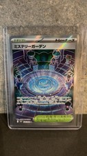 Pokemon Card Mystery Garden SR 086/063 M1S Mega Symphonia