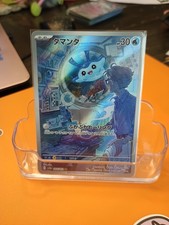 Mantyke Sv3a: Raging Surf Holo Card 064/062 Japanese Edition