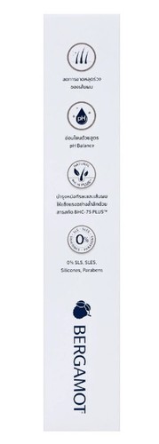 Bergamot Extra Delicate Shampoo Hair loss weak 200 ml - Bild 8 von 9