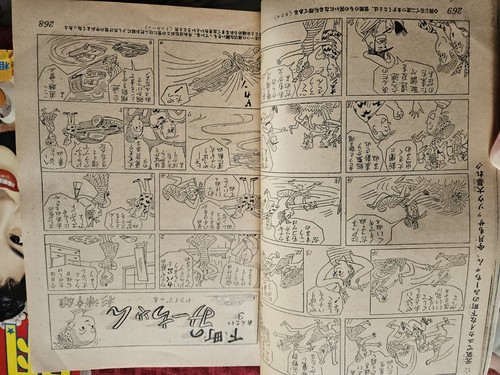 MYOJO 1957 3 Issues Japanese Pop Culture Anime Fashion Sexy Movies Gossip - Picture 14 of 20