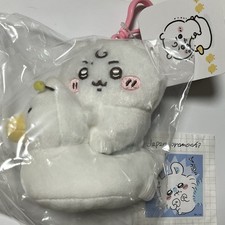 Chiikawa Baby Plush doll Keychain Potty Mascot Japan NEW