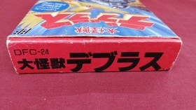 Famicom Software Model Giant Monster Deburas Deco FMq17