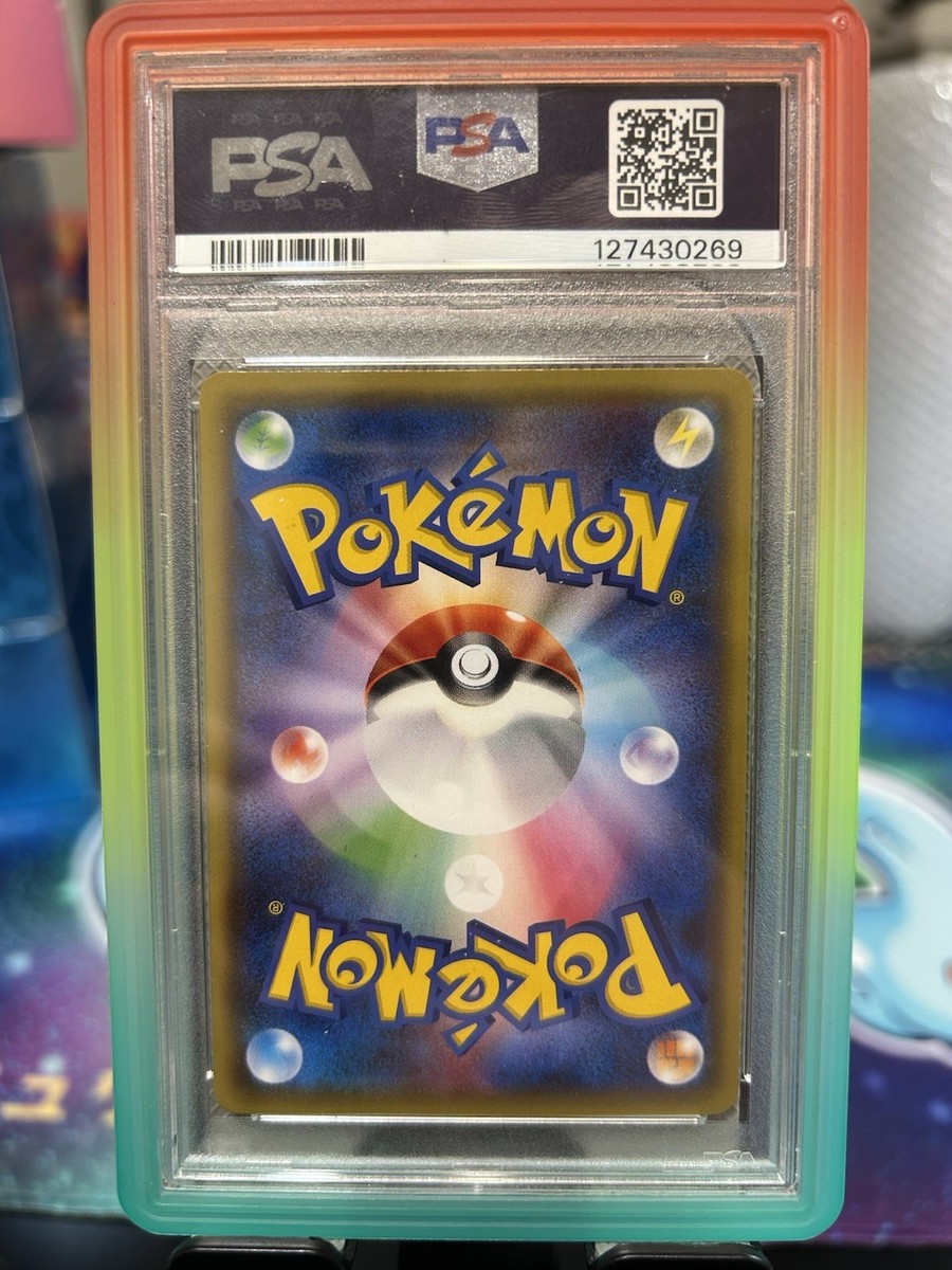 Poncho-wearing Pikachu - 203/XY-P 203/XY-P XY-P: Xy Promos Holo