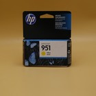 Original HP 951 gelbe Tinte OfficeJet 251dw 276dw 8100 8630 8600 8700 (Einzelhandelsverpackung)