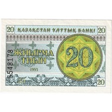 [#233308] Kazakhstan, 20 Tyin, 1993, UNC