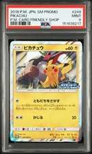 Friendly Shop Pikachu #249/SM-P Prices | Pokemon Japanese Promo