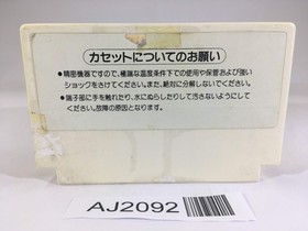 AJ2092 Final Fantasy 1 NES Famicom Japan