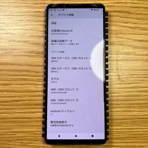 Sony Xperia 1 V SOG10 256GB 16GB RAM Dual SIM Unlocked 6,5" 48MP Czarny - Zdjęcie 3 z 7