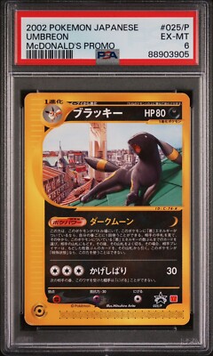 Umbreon Mcdonald's Promo PSA 6 025/P Japanese Pokemon Card Umbreon Mcdonald's Promo PSA 6 025/P Japanese Pokemon Card
