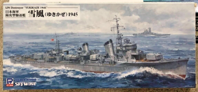 【完成品】1/350　日本海軍駆逐艦『雪風　YUKIKAZE』 Amazon.com: Tamiya Models IJN Destroyer Yukikaze Model Kit