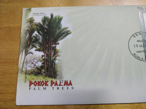 Malaysia 2009 Palm Trees Pokok Palma MS  stamp FDC - Picture 6 of 7