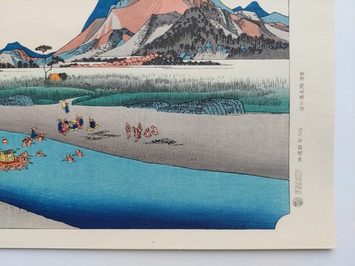 JAPANESE ART VINTAGE WOODCUT PRINT - Picture 6 of 15