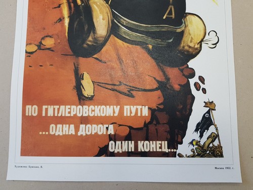 Soviet Russian Satirical Anti-American Propaganda Poster Print DOWN WE GO! - Picture 5 of 9