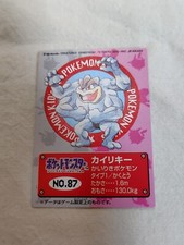[LP+] Nintendo Bandai Japanese Pokemon Kids Mini Card Machamp 10918