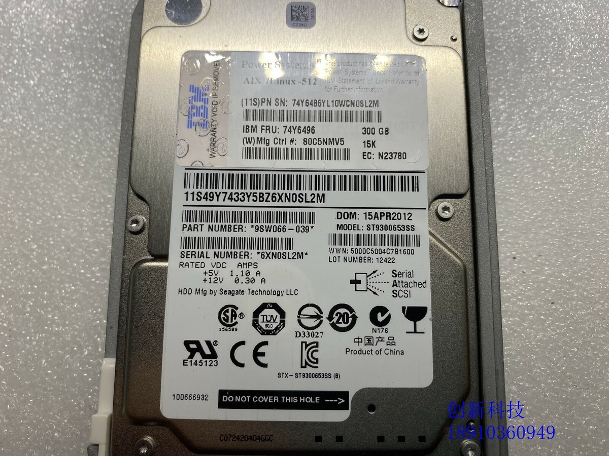 himiページ IBM 74Y6496 74Y6486 74Y6492 74Y6497 300GB 2.5