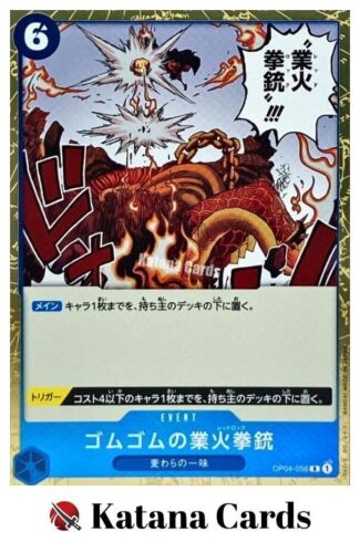GUM GUM RED ROC OP04-056 R Kingdom of Intrigue One Piece Card Game Japanese - Picture 1 of 7