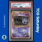 1999 POKEMON JP GYM CHALLENGE FROM THE DARKNESS #94 SABRINA'S GENGAR HOLO PSA 7