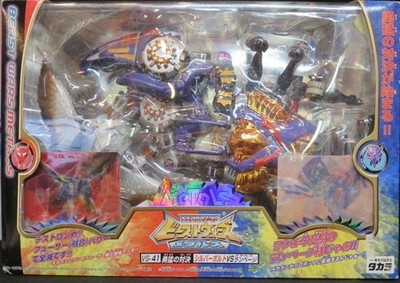 Beast Wars Transformers Takara Metals Transmetal Rampage Vs Silverbolt Vs-41 JPN