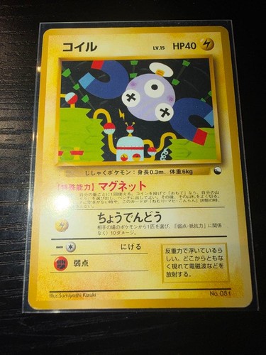 Magnemite Neo Discovery 2 Japanese Pokemon Card No.081 Vintage#2503004198