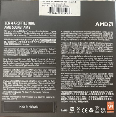 AMD Ryzen 7 7700 Processor (5.3 GHz, 8 Cores, Socket AM5