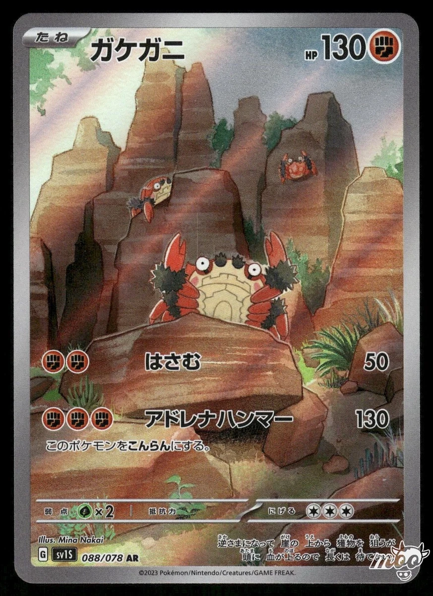 m charizard ex pokemon card value M Charizard EX (X) - XY - Flashfire