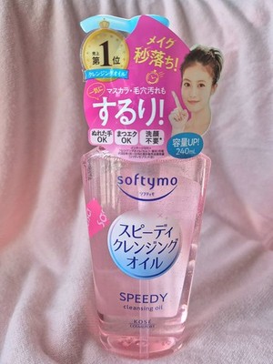 KOSE SoftyMo Speedy Cleansing Oil Treatment Makeup Removal 240 ml USA SELLER new