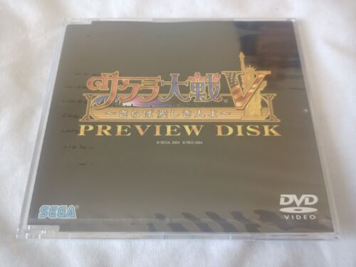 Sakura War V 5 Limited Edition PlayStation 2 PS2 Japan Import US-Verkäufer - Bild 8 von 16