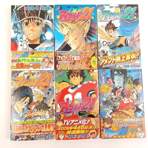 Juego Completo Manga Escudo Ojos 21 Usado Vol.1-37 Primeras Ediciones Japonesas con Obi - Imagen 9 de 19
