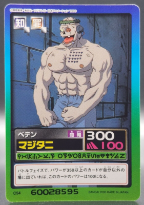 HUNTER×HUNTER カード Amazon.co.jp: HUNTER?HUNTERハンターハンターライセンスカード