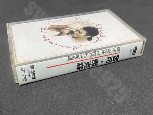 1992 Michael Jackson Remember The Time Taiwan Ltd 4 Tracks Cassette Tape Rare - Picture 4 of 13