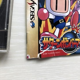 Sonic Jam Sonic R  Saturn Bomber Man Nights set of 6 Sega Saturn SS Japan