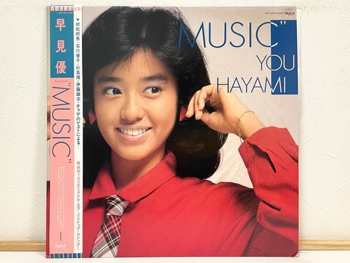 City Pop Idol Menge 6 Vinyl LP Japan Iyo Matsumoto etc. Night Tempo Recs - Bild 5 von 19