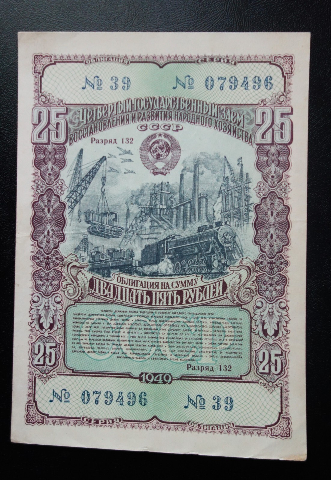 Foto 1 di 2
