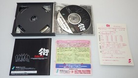 SegaSaturn Games SS " Sound Novel Machi " TESTED /S1045