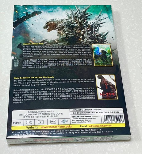 Godzilla Minus One + Shin Godzilla (2 Movie) ~All Region~ English Subtitle ~ DVD - 第 2/6 張圖片