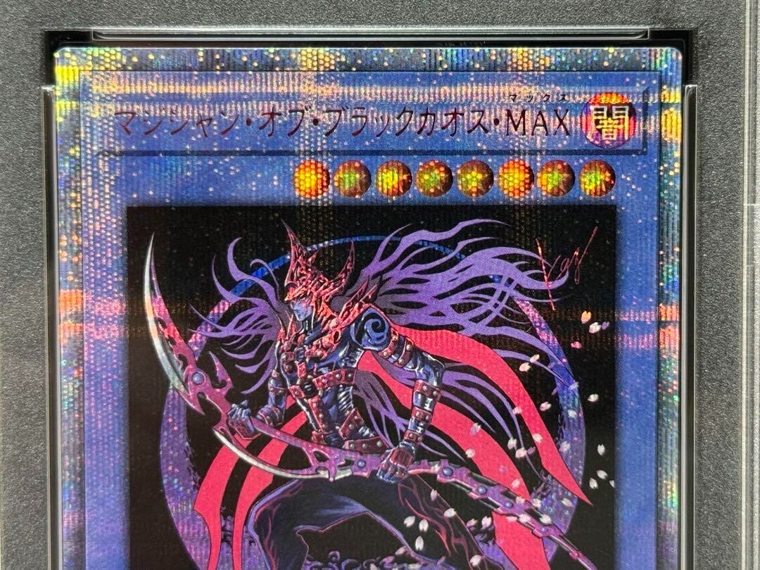 PSA 10 Magician Black Chaos Max Yu-Gi-Oh ! 20th-JPC01