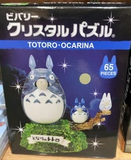 My Neighbor Totoro Crystal Puzzle (ocarina tone ) Big Totoro Studio Ghibli New